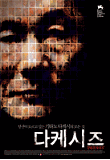 Poster_0