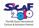 SICAF2010 서울국제만화애니메이션페스티벌