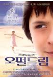 영화 포스터