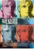 영화 포스터