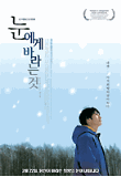 영화 포스터