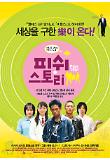 영화 포스터