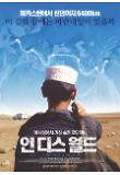 영화 포스터