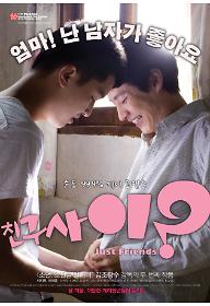 1259025782015_gbfilms.jpg