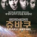 StillCut_0
