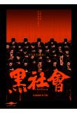 Poster_0