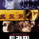 StillCut_0