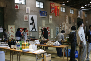 앞산展