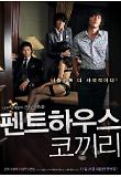 영화 포스터