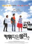 영화 포스터