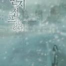 StillCut_0