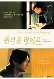 Poster_2