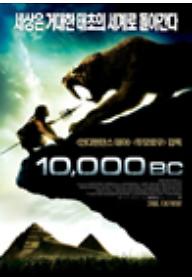 1204592405224_10000BC.jpg