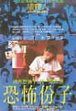 Poster_0