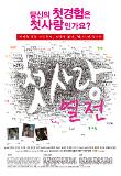 영화 포스터