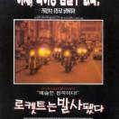 StillCut_0