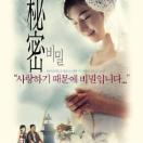 StillCut_0