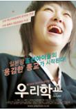 영화 포스터
