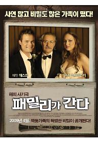 1241080357399_TheElderSon.jpg