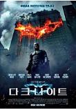 Poster_0