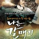 StillCut_0