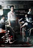Poster_0