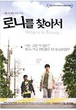 영화 포스터