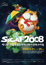 뉴 코리안 웨이브