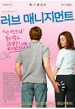 영화 포스터