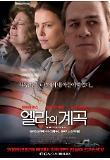 영화 포스터