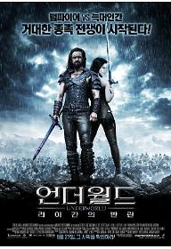 1249462644481_Underworld.jpg