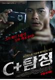 영화 포스터