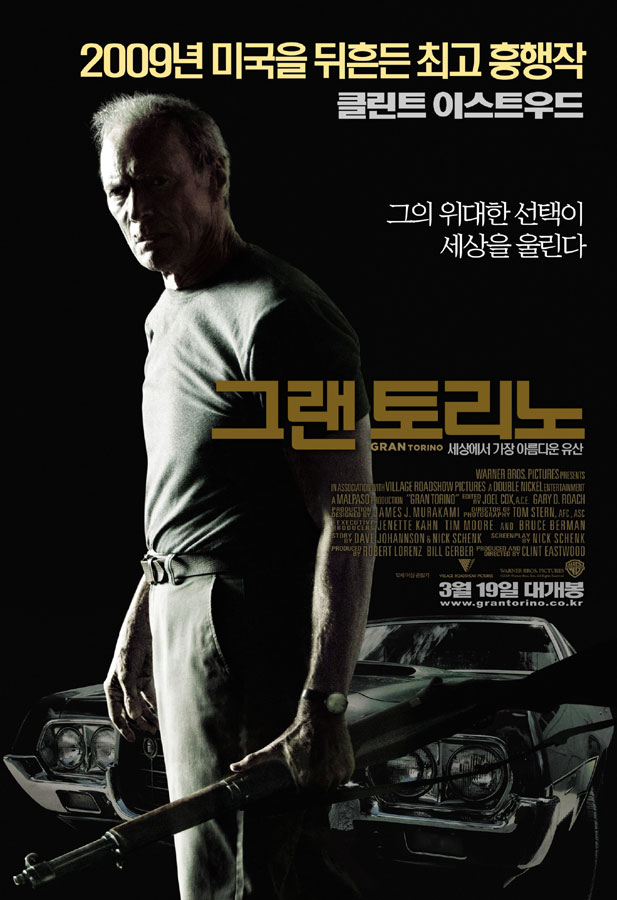 원본 이미지