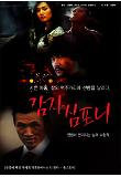 Poster_0