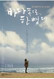 Poster_0