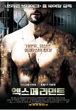 영화 포스터