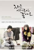 Poster_0