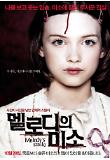영화 포스터