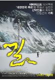 Poster_0