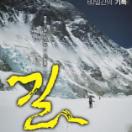 StillCut_0
