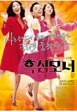 영화 포스터