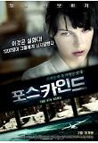 영화 포스터