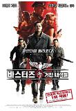 영화 포스터