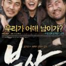 1273207492112230339_City Of Fathers.jpg