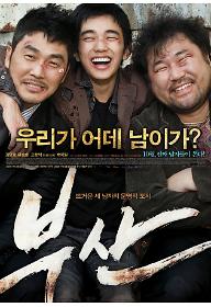 1254123152875_busan.jpg