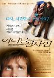 Poster_0