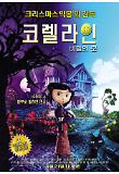 영화 포스터