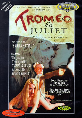 트로미오와 줄리엣