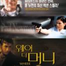 StillCut_0