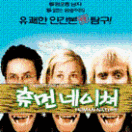 StillCut_0
